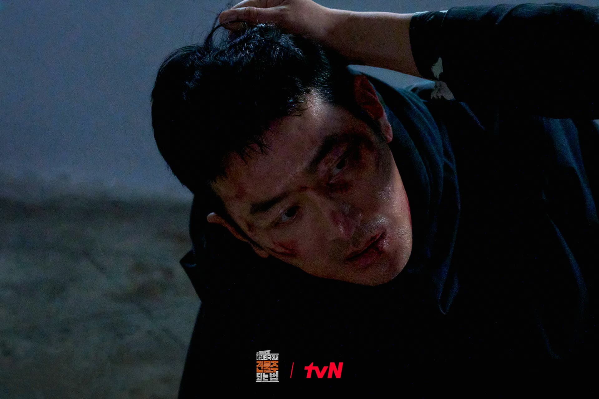 Krystal's Intense Drama in 'Mad Concrete Dreams'